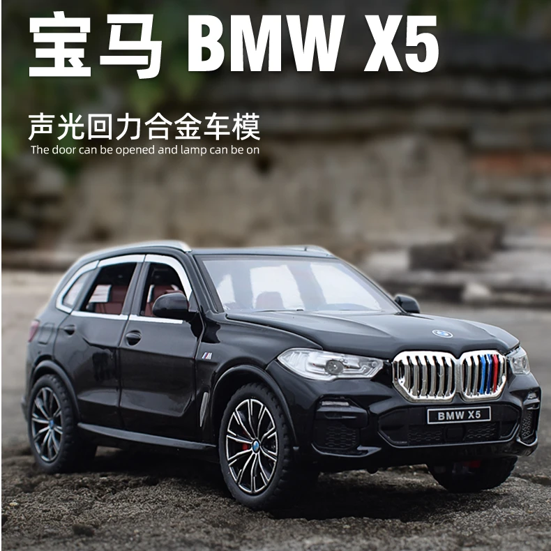 1:24宝马X5车模型仿真合金越野车大号玩具车礼物汽车模型摆件