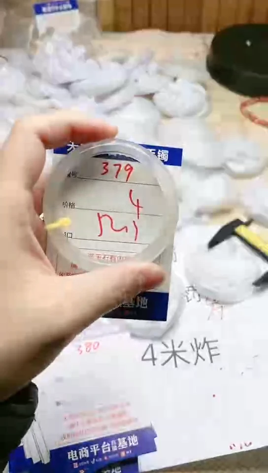 手镯玛瑙/玉髓未镶嵌379