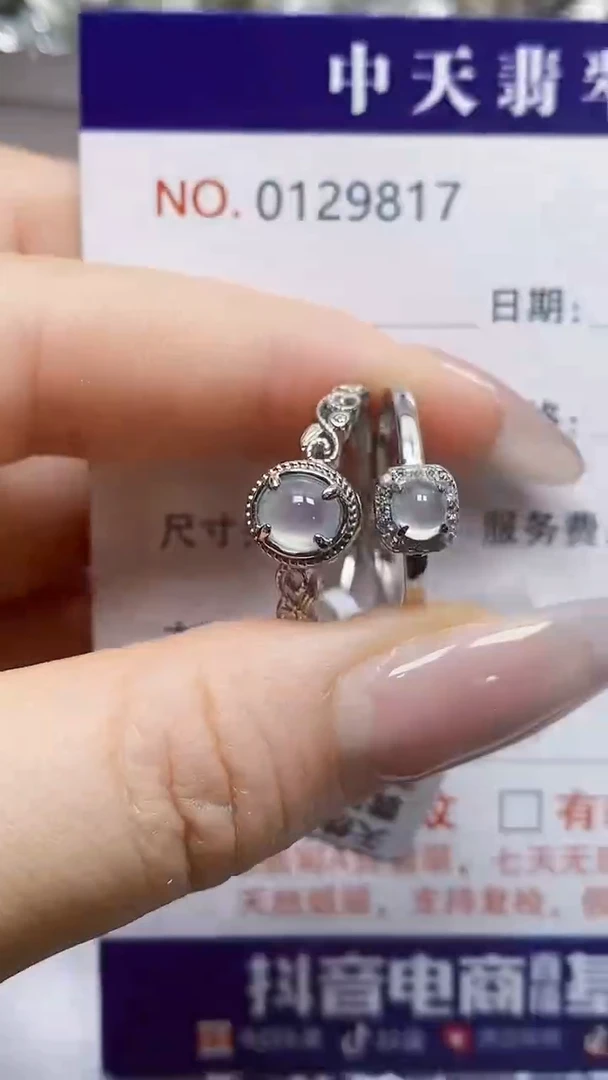 银S925镶嵌戒指翡翠9817