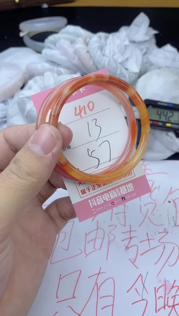 手镯玛瑙/玉髓未镶嵌410