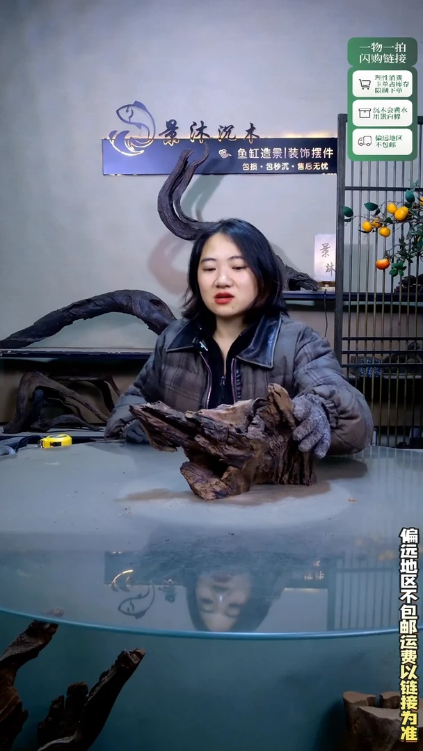 景沐沉木C170 31-12-18