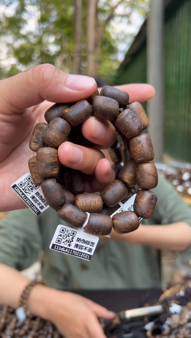 【闪购商品】沉香手串11克乌身圆叶手串多样性发货1条