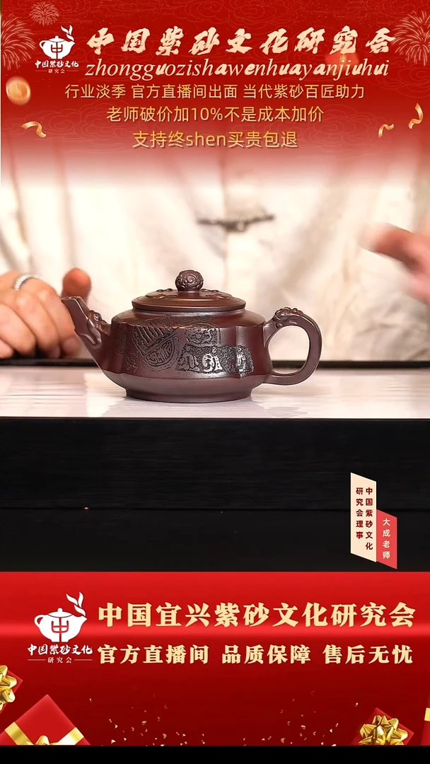 茶壶紫砂130号张 石红 280cc左右