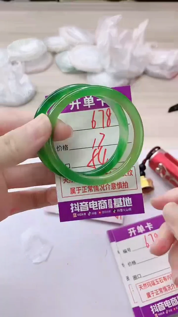手镯玛瑙/玉髓未镶嵌678