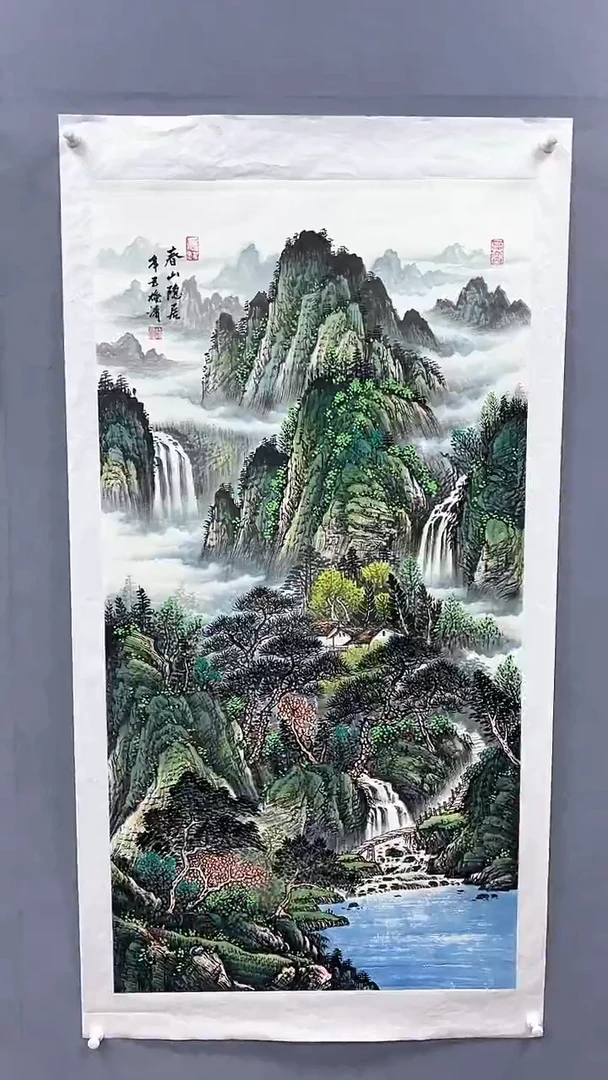 国画梅清绘画8pc山水画集封面