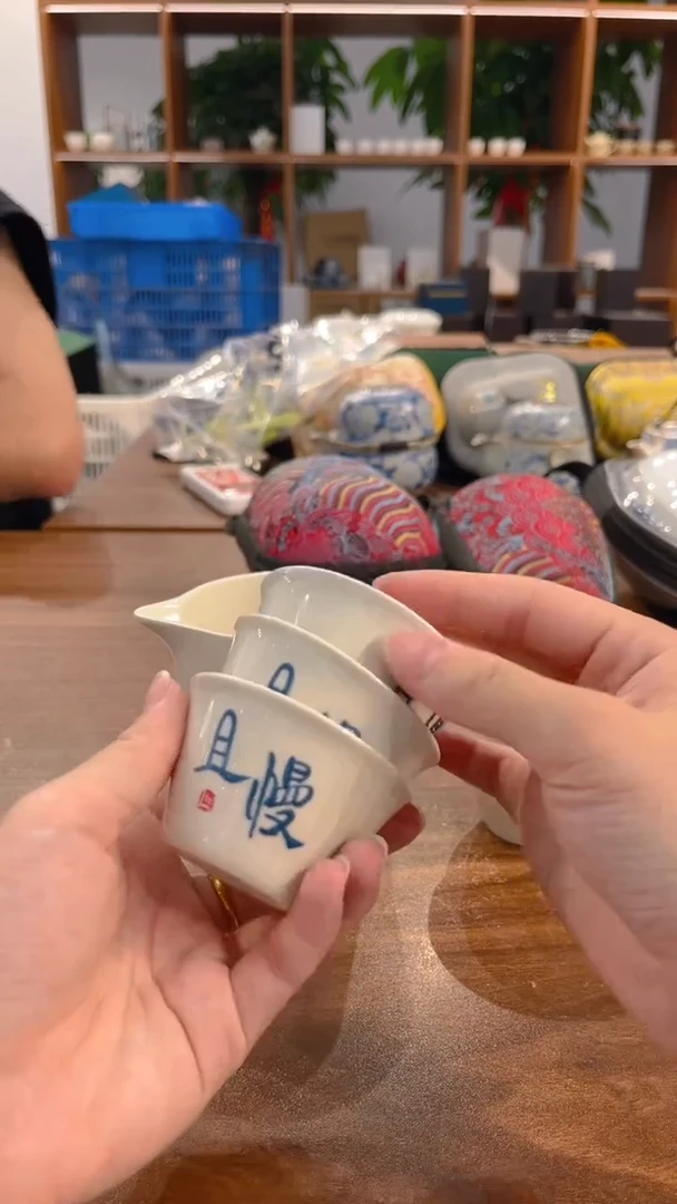 启晟陶瓷茶具福利