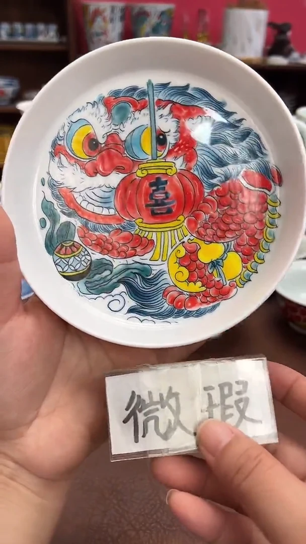 【闪购商品】微瑕福利价        喜字壶承