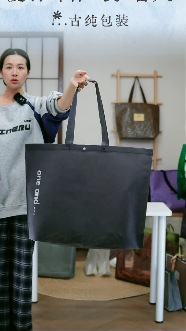 秒杀款 大容量灰色印白色无纺布 超大号60*45+14cm 50个