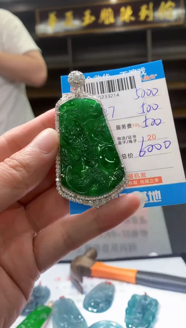 未镶嵌定制翡翠天然翡翠A货拍一发一