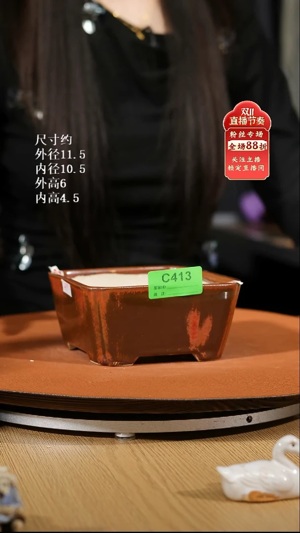 【石湾花盆】5寸海棠角方盆413