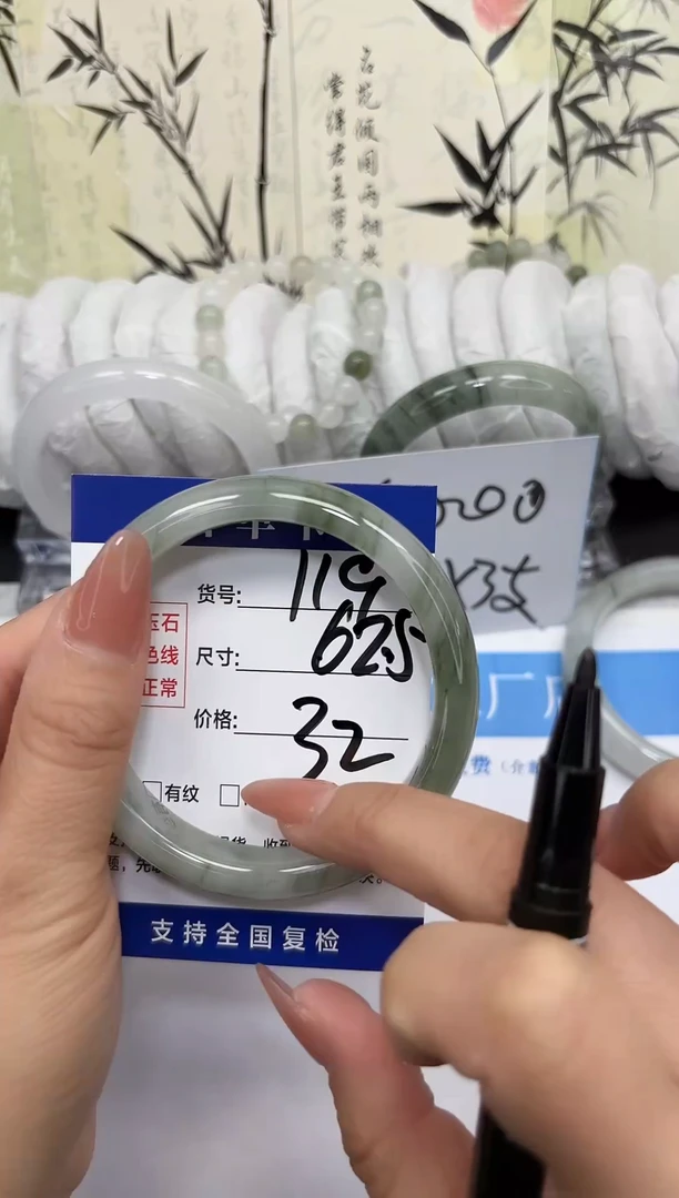 未镶嵌手镯石英质玉A119-61/62/63