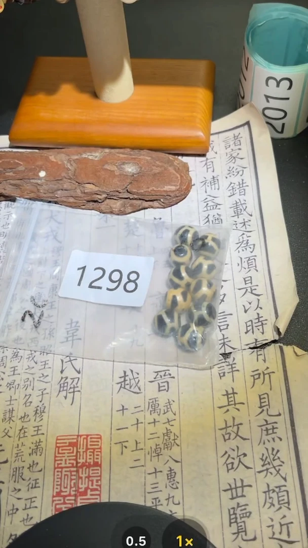 玛瑙/玉髓颈饰未镶嵌1298