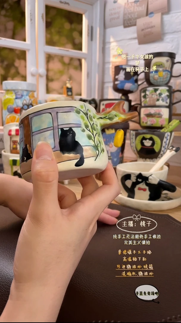 其他景德镇创意手绘可爱文创杯窗台猫