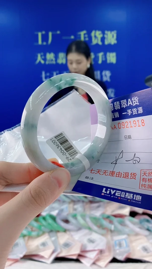 未镶嵌手镯翡翠18