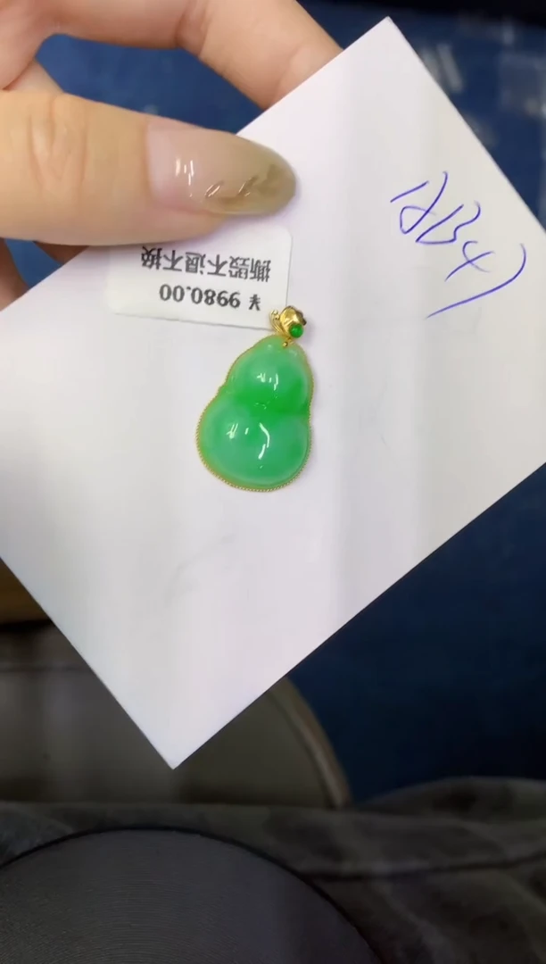 翡翠18K金镶嵌颈饰缅甸天然翡翠A货