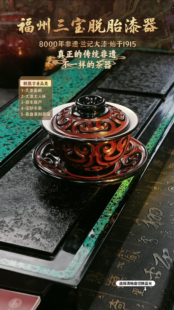 兰记手工漆器-一物一拍 以商品图片为主