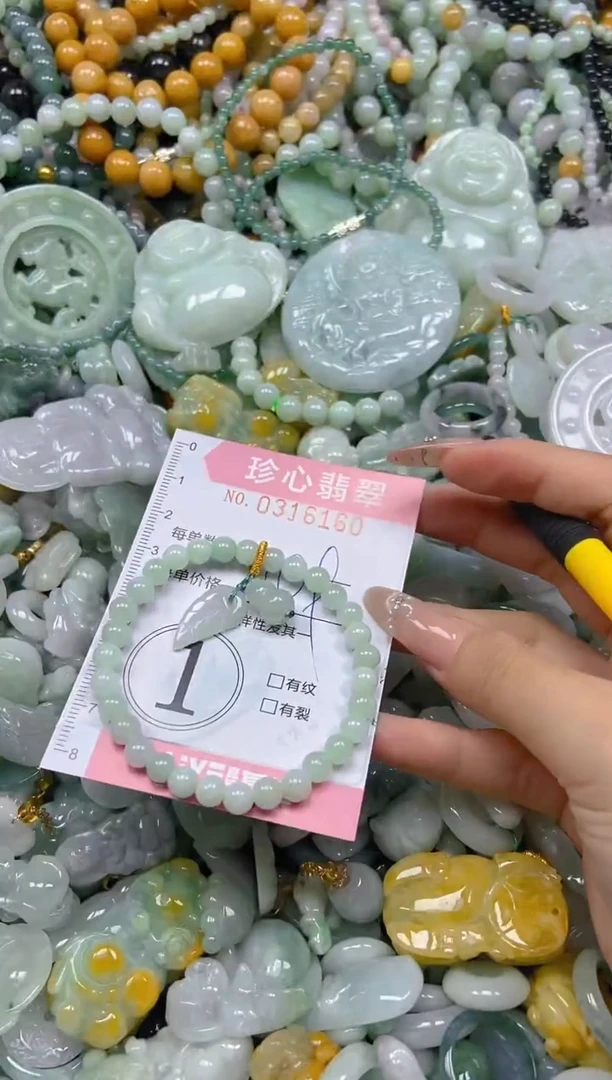 翡翠未镶嵌颈饰闪购0316160