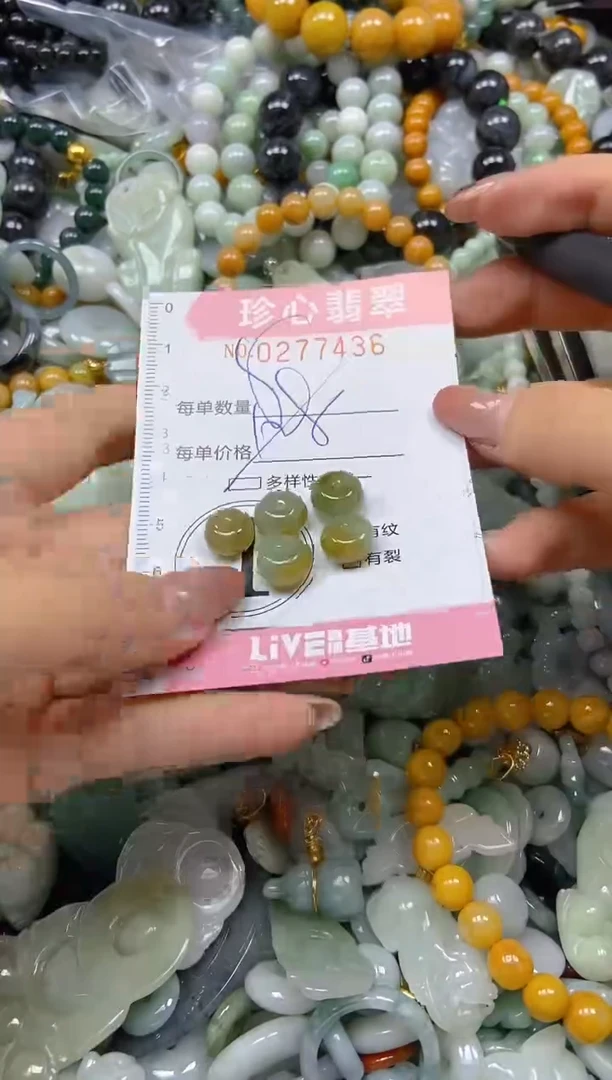 翡翠未镶嵌颈饰闪购0277436多样性发其一