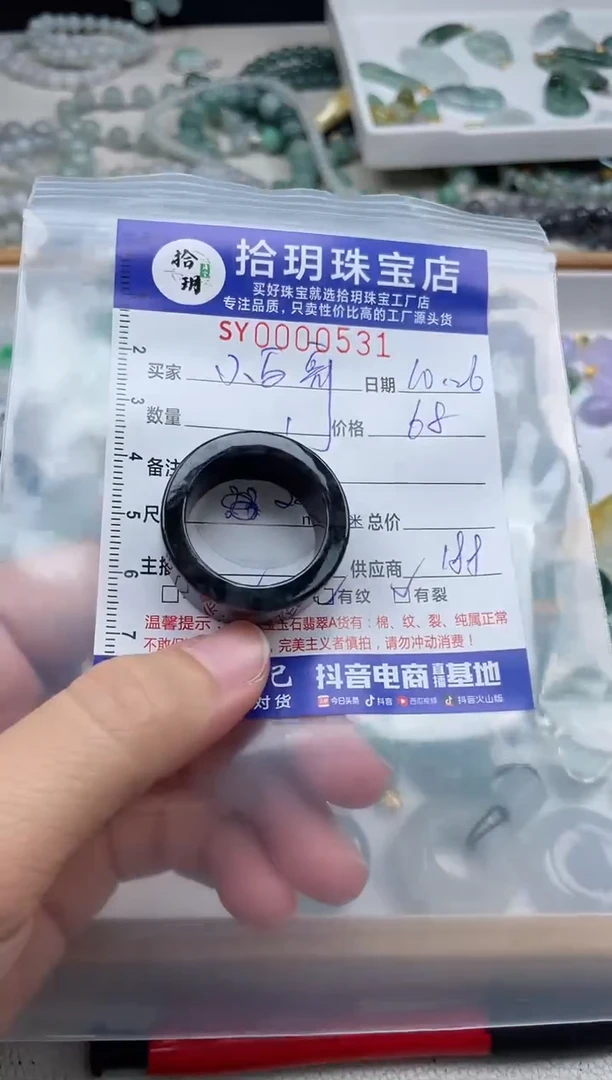 颈饰未镶嵌翡翠小*哥翡翠挂件22.3口扳指531