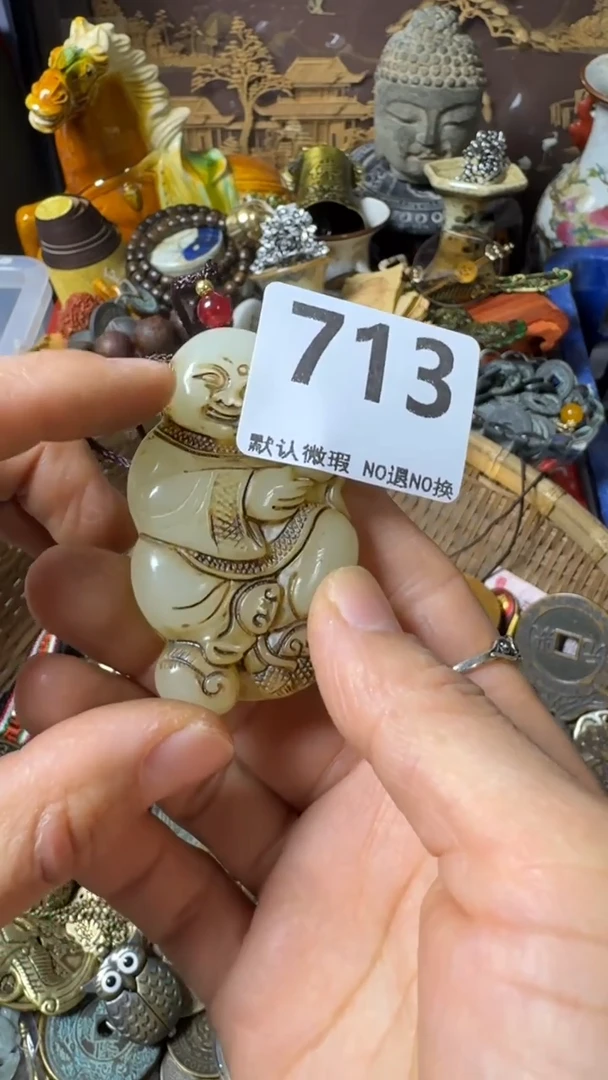 复古用****0不退换 小 玉人713