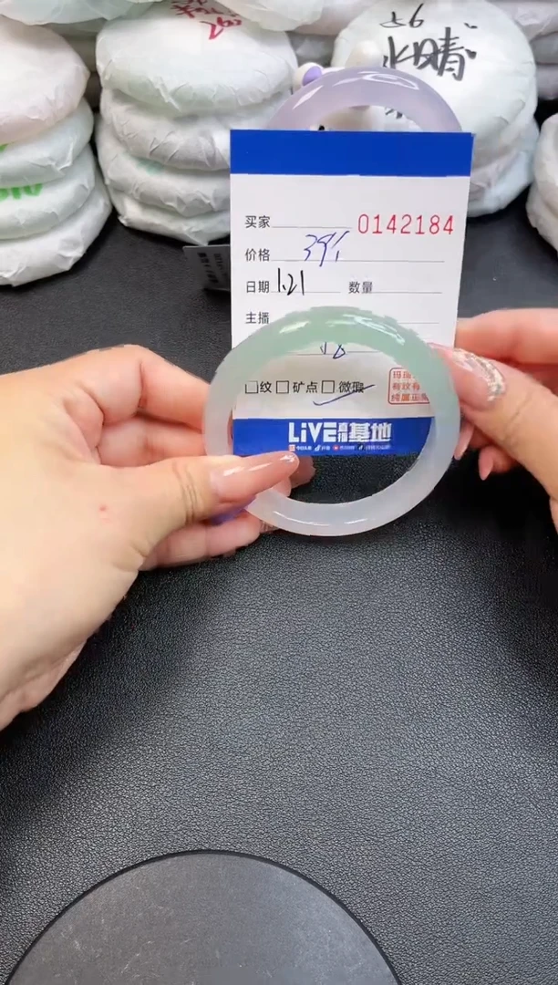 【闪购商品】玛瑙/玉髓手镯未镶嵌2184