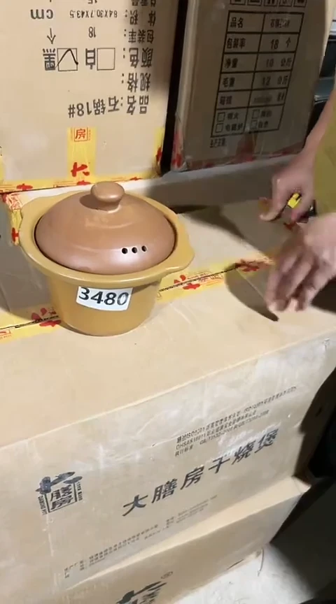 3480瑕疵咖色锅带盖