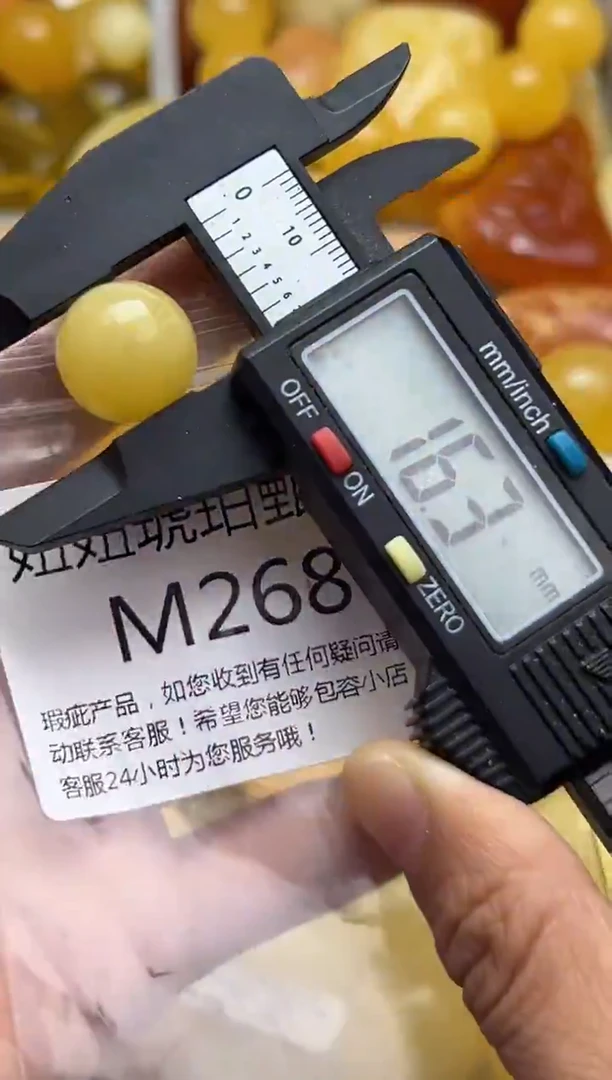 裸石蜜蜡未镶嵌天然蜜蜡微瑕珠子 假一赔万