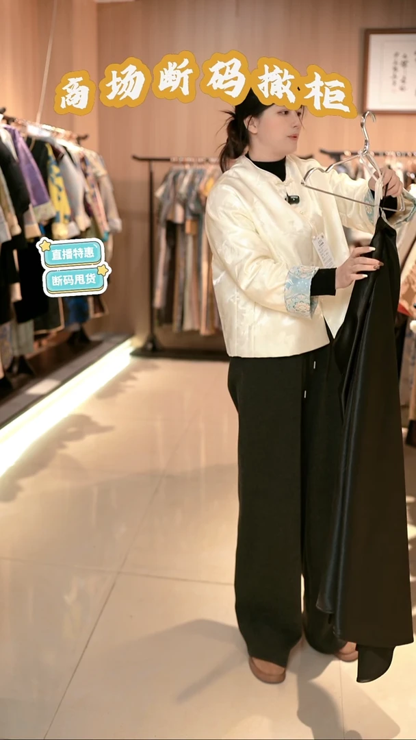 G82 码 新中式国风