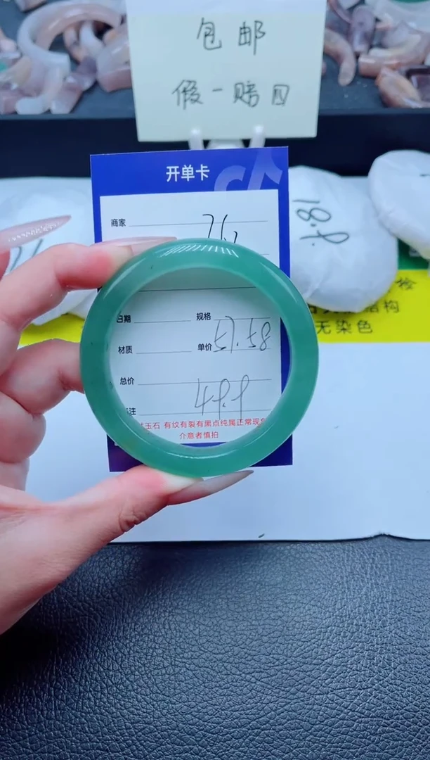石英质玉手镯未镶嵌262-57