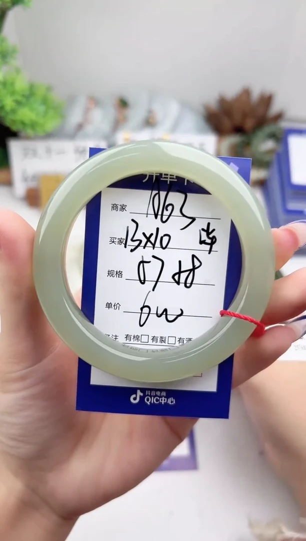 未镶嵌手镯和田玉微色差A63