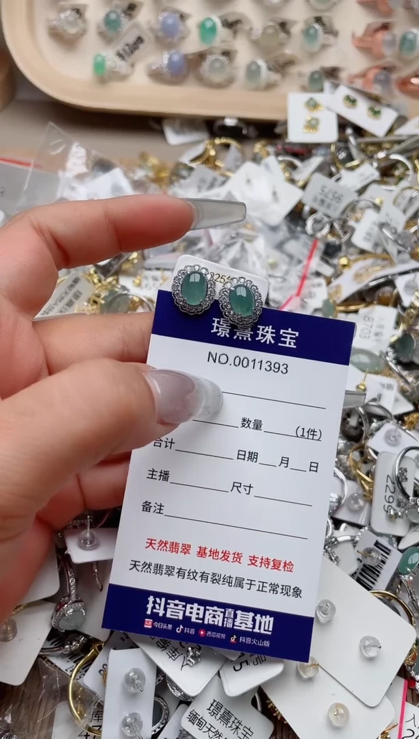 【闪购商品】翡翠戒指银S925镶嵌、