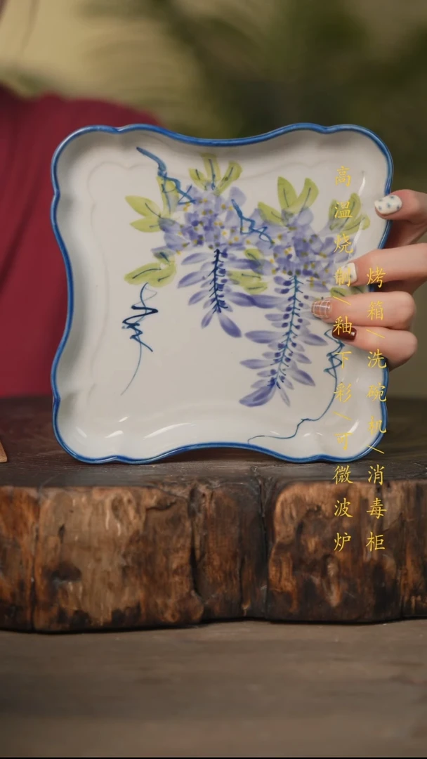 瓷片景德镇高温釉下彩可微波烤箱洗碗机