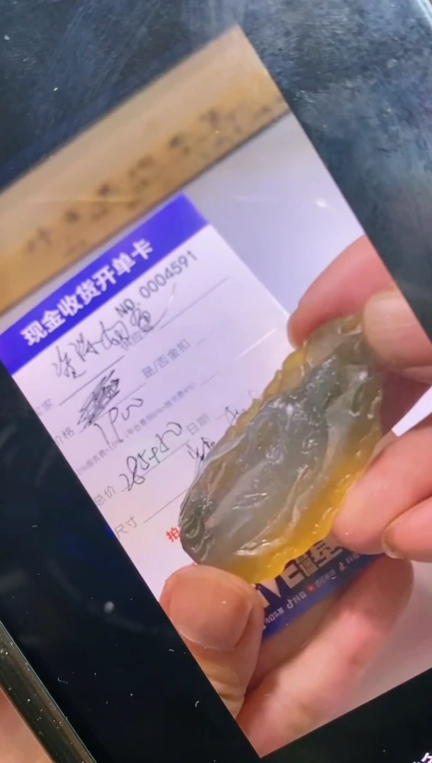 未镶嵌定制翡翠资**爸1翡翠毛货定制
