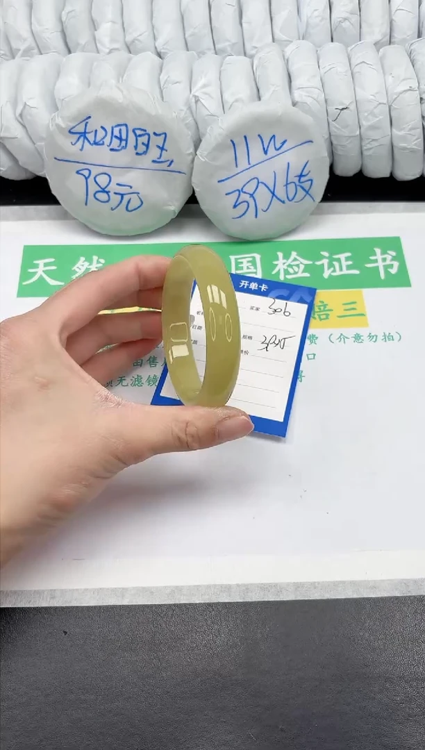 【闪购商品】石英质玉手镯未镶嵌306-56.3