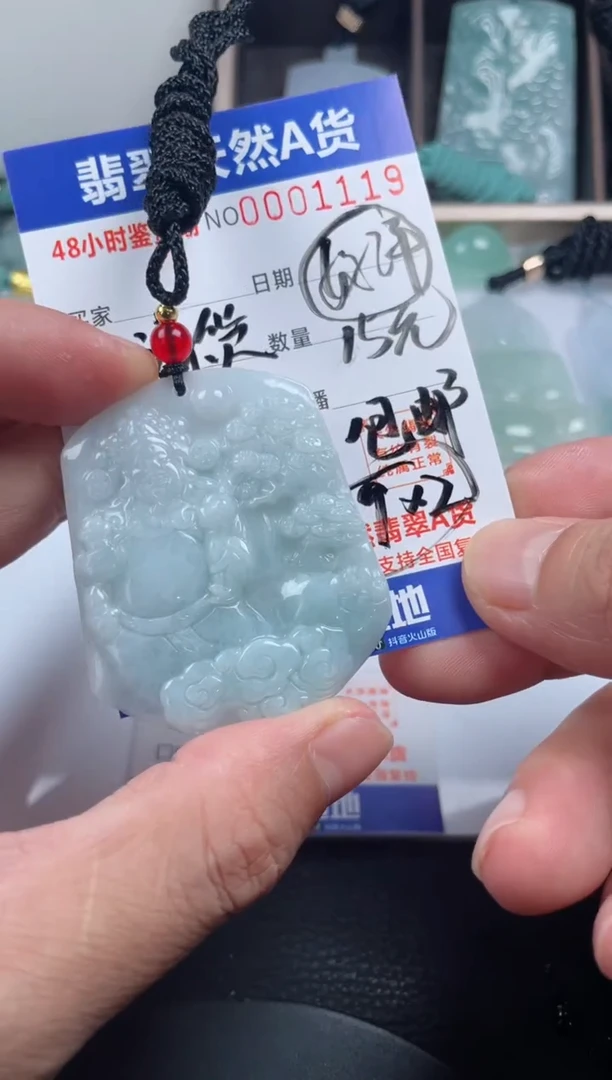 颈饰未镶嵌翡翠