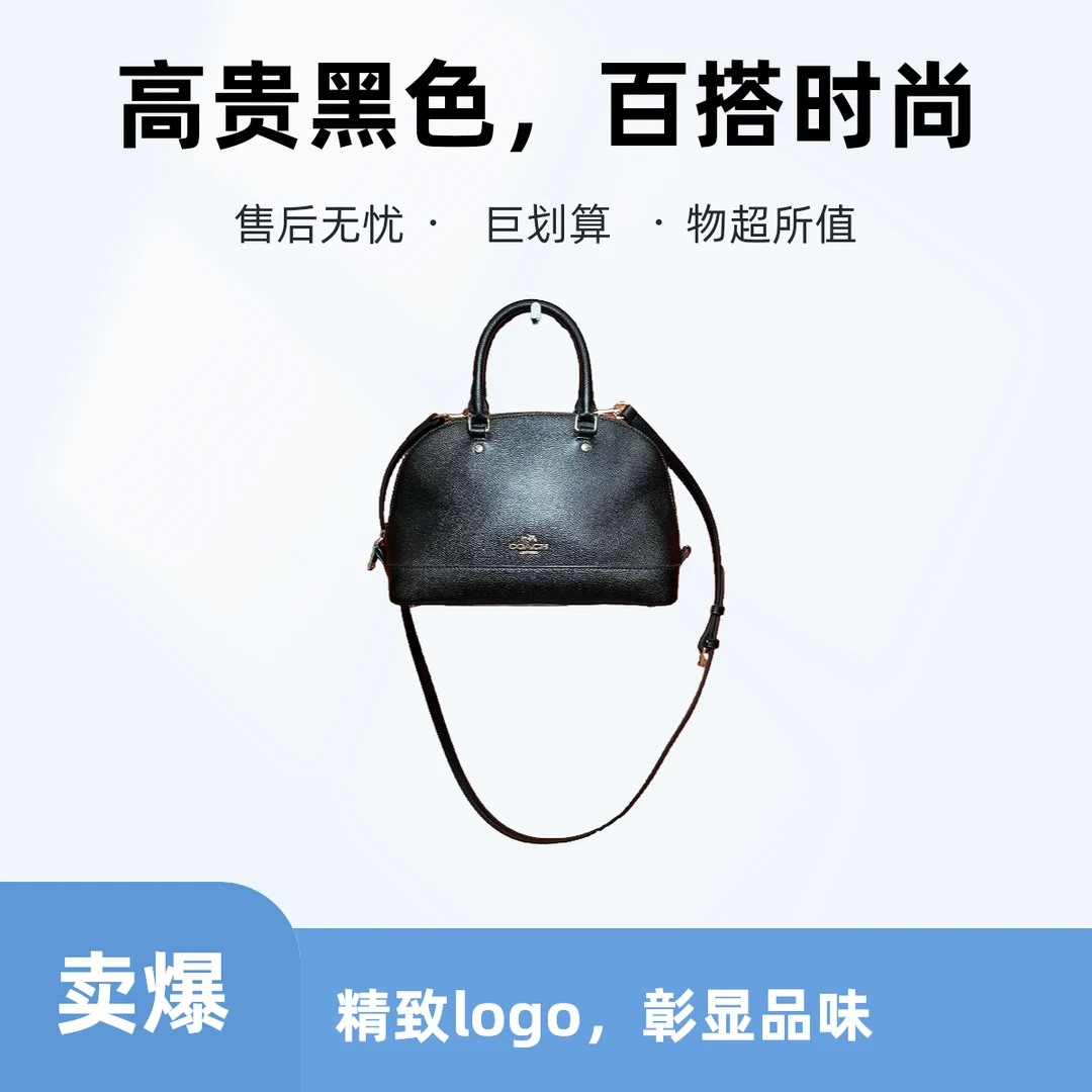 95新 品牌 95新 COACH/蔻驰 15408斜挎包