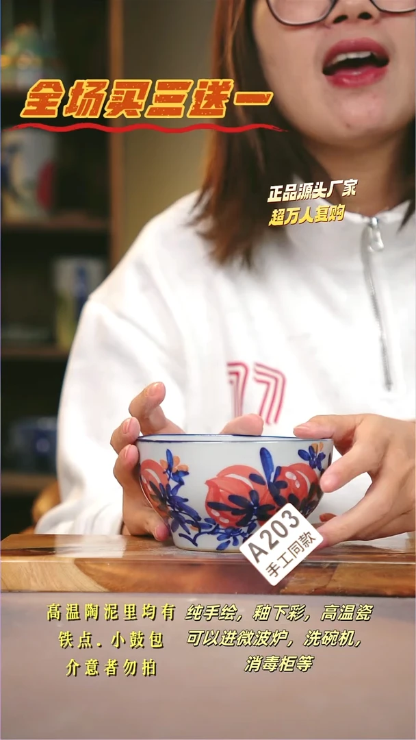 其他A203陶然集器瓷器