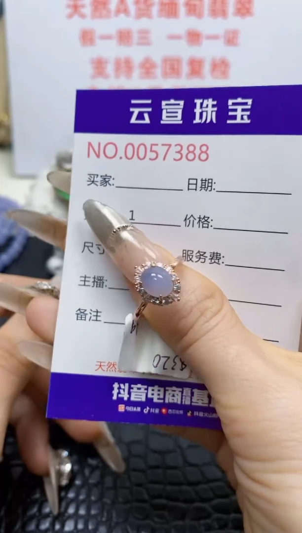 银S925镶嵌戒指翡翠/7388