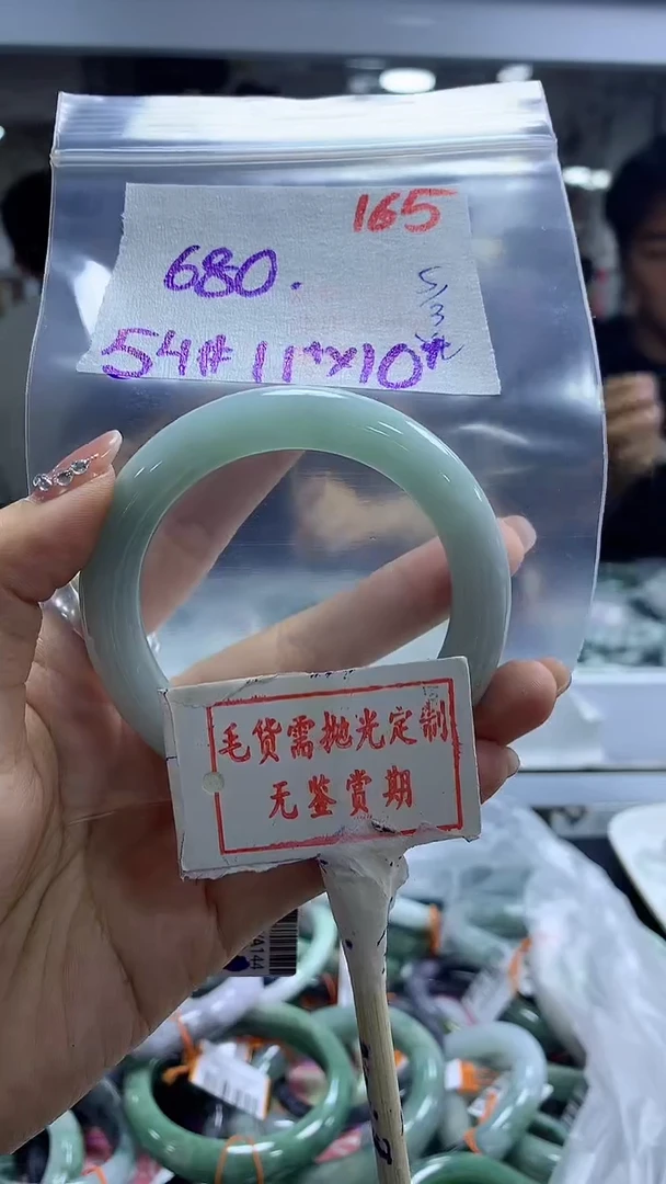 【闪购商品】定制翡翠未镶嵌毛货需精细抛光+165廖若+680元
