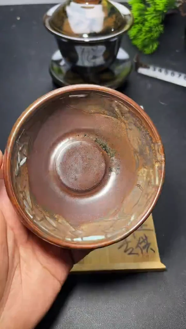 茶盏173  叶紫建盏