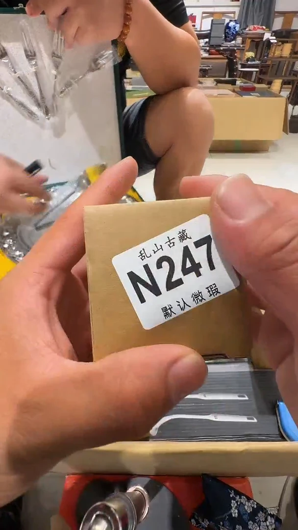 晨*乱山古美術瓷片N247