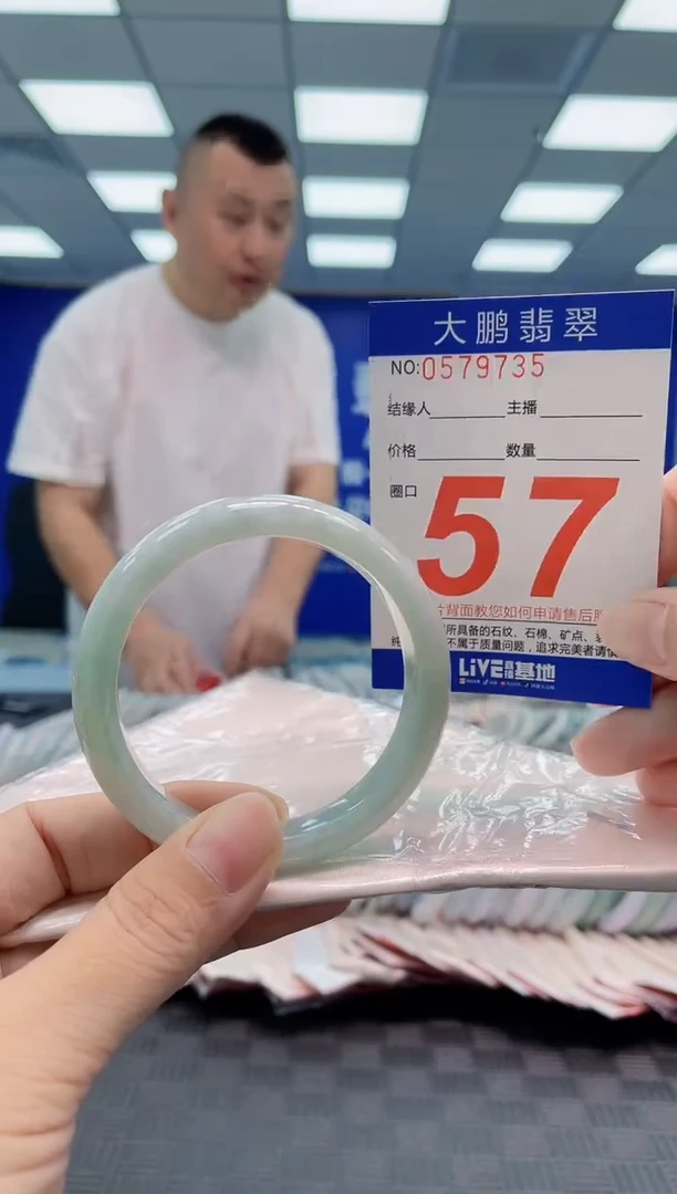 翡翠手镯未镶嵌AAAAAAAA