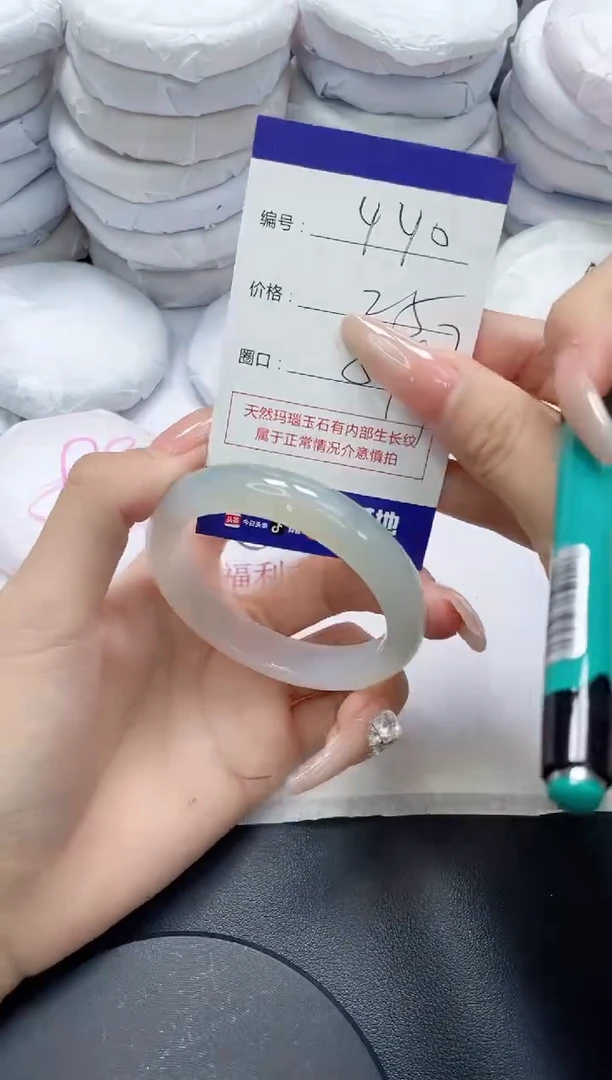 未镶嵌手镯玛瑙/玉髓440