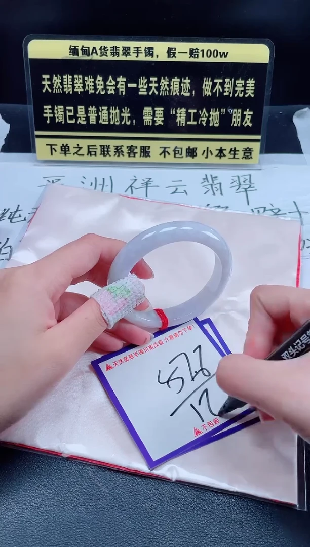 未镶嵌定制翡翠我