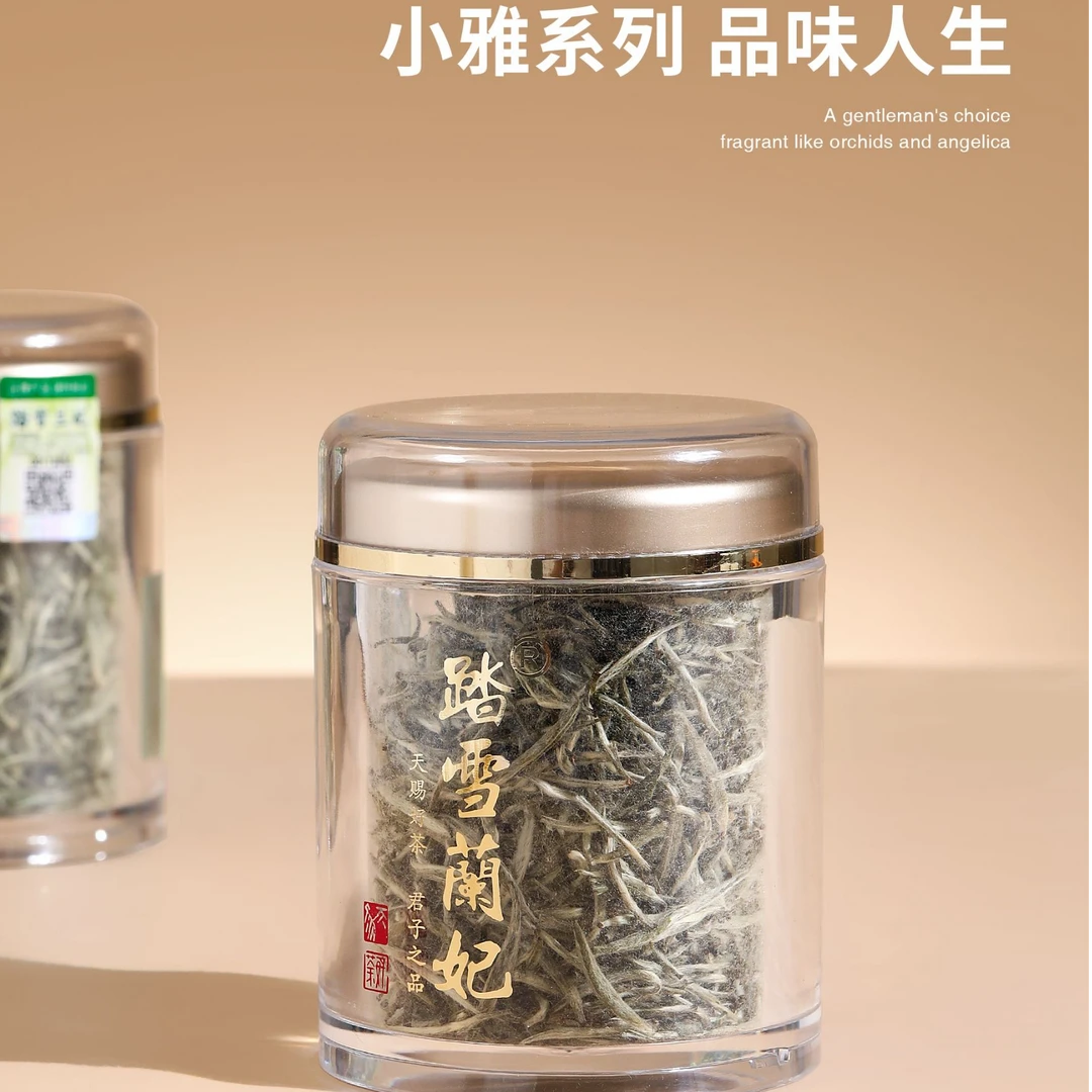 踏雪兰妃2025小雅·T3000蒙顶山黄茶高端礼盒精致小罐装茶叶