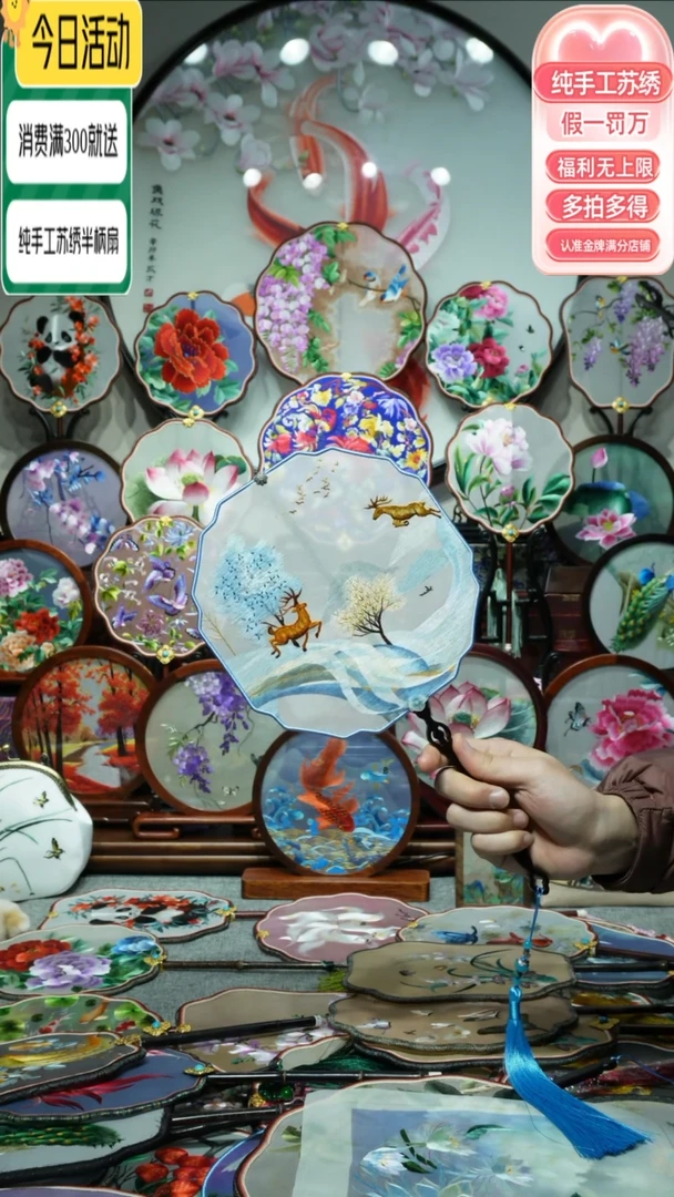 【闪购商品】织绣纯手工苏绣艺术品