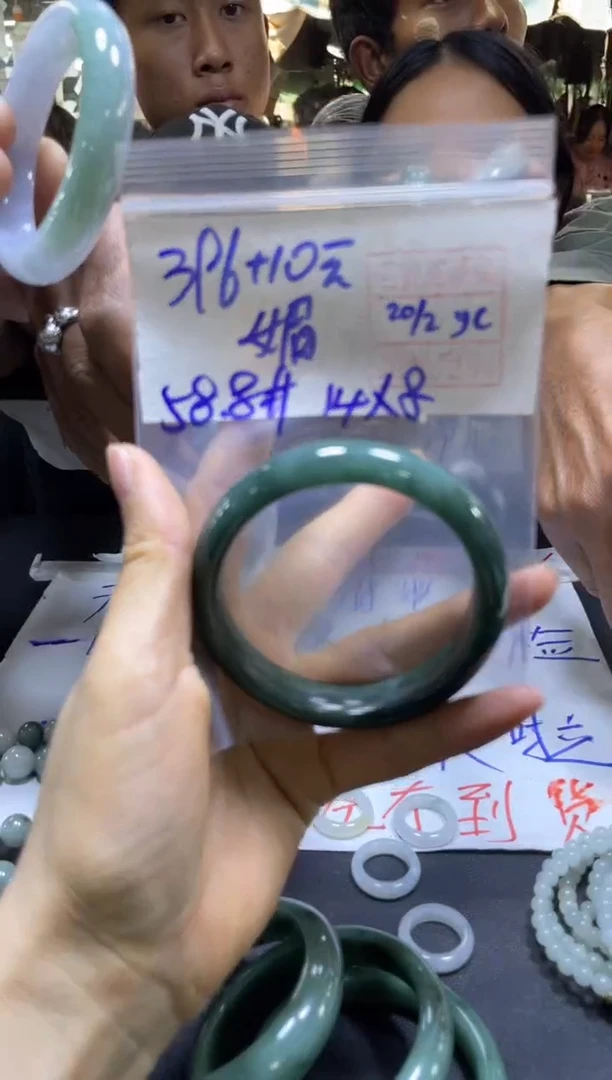 【闪购商品】定制翡翠未镶嵌媚+手镯58#396元毛货需精细抛光