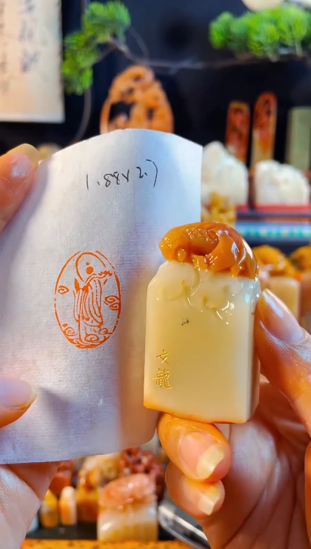 寿山石印石手工篆刻《佛造像》