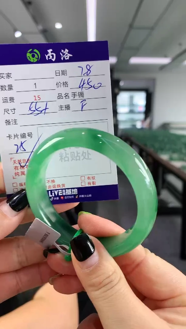 手镯石英质玉未镶嵌55