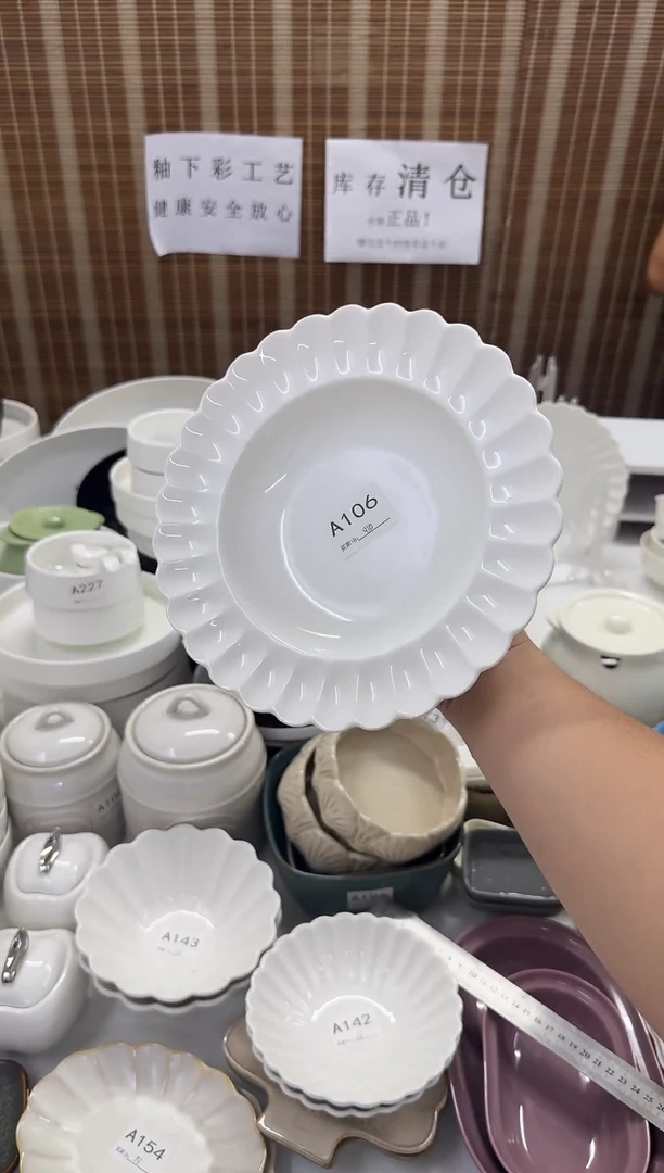 瓷2个装仓库清仓外贸尾货福利